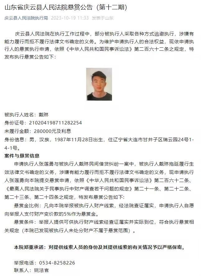 老杨头脸上的倔强和清傲，这会子大打了个折扣。